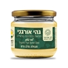 תמונה של חמאת גהי אורגני