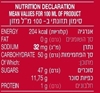 תמונה של קרם בלסמי קלאסי כשר