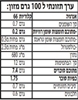 תמונה של פיקלילי ברנסטון