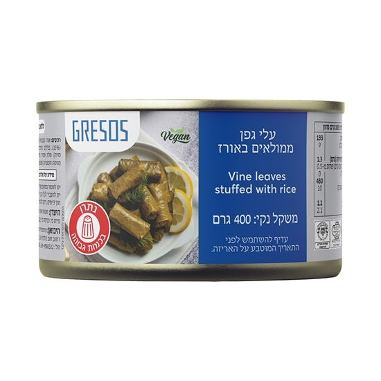 תמונה של עלי גפן GRESOS ממולאים באורז 400 גרם כשר