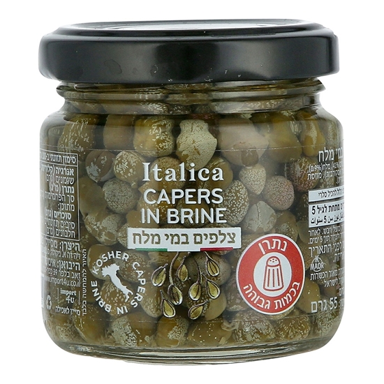 תמונה של צלפים במי מלח