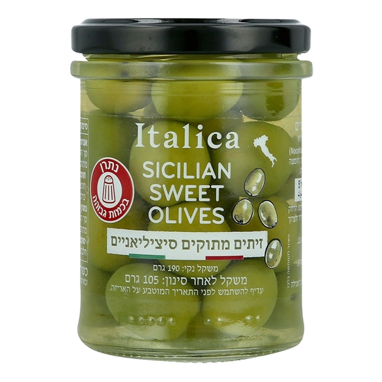 תמונה של זיתים מתוקים סיציליאניים