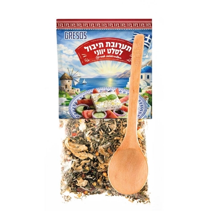 תמונה של תערובת תיבול לסלט יווני